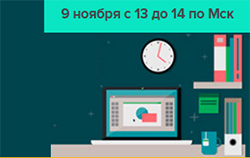 Интерактив в электронных курсах. Работаем в Articulate Storyline 2