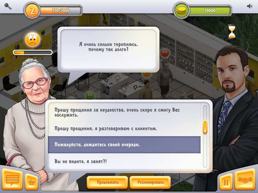 Третий скриншот из игрового симулятора продаж для ОАО «ВымпелКом»